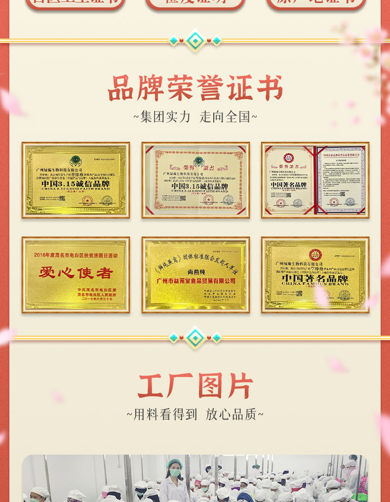 详情_20.jpg