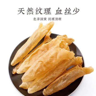 印尼小胶片公肚鱼胶非洲黄花胶筒批发鱼胶/花胶即食原料鲜炖鱼胶