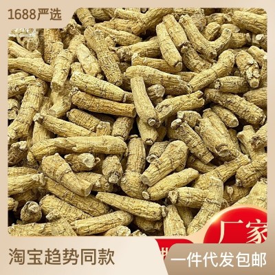 东北长白山西洋参粒花旗参条批发整枝西洋参9条/包邮原丛参条打粉图5