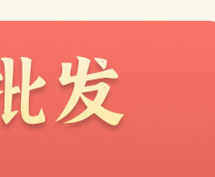 详情_04.jpg
