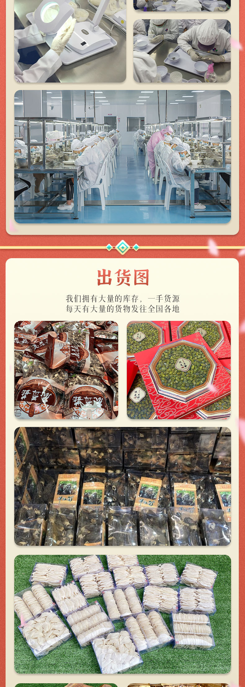 详情_08.jpg