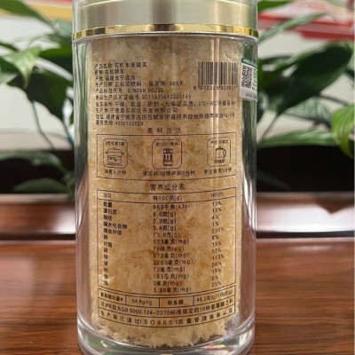 芊芊朵企业集采代发有机本草银耳批发即食免洗免煮古田银耳干货图2