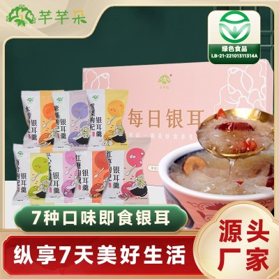 每日银耳盒装节日礼盒冻干批发厂家古田银耳冻干银耳羹即食 免煮冲