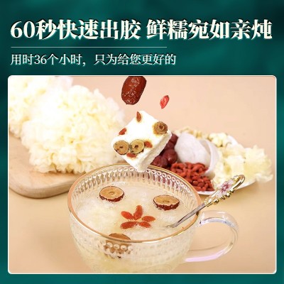每日银耳盒装节日礼盒冻干批发厂家古田银耳冻干银耳羹即食 免煮冲图4