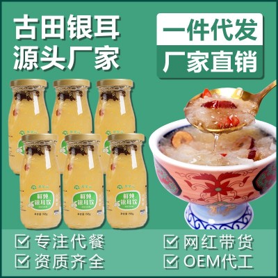 芊芊朵一件代发鲜炖红枣银耳饮免冲泡开盖即食鲜银耳露红枣枸杞图5