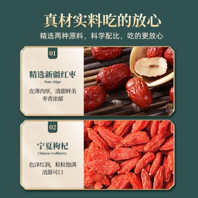 芊芊朵一件代发鲜炖红枣银耳饮免冲泡开盖即食鲜银耳露红枣枸杞图4