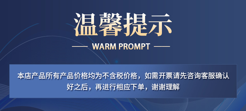 通知2.png