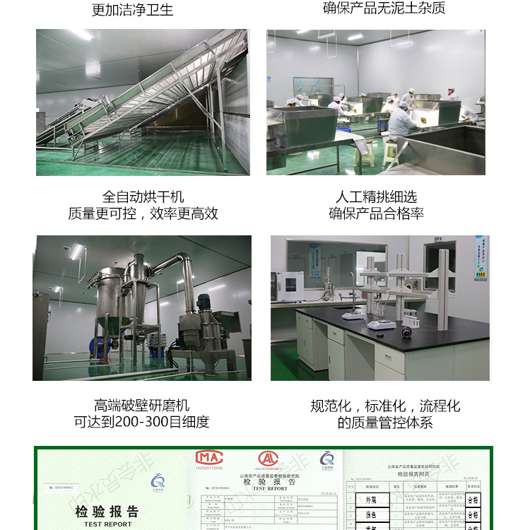 1688干姜粒5-10目_12.jpg