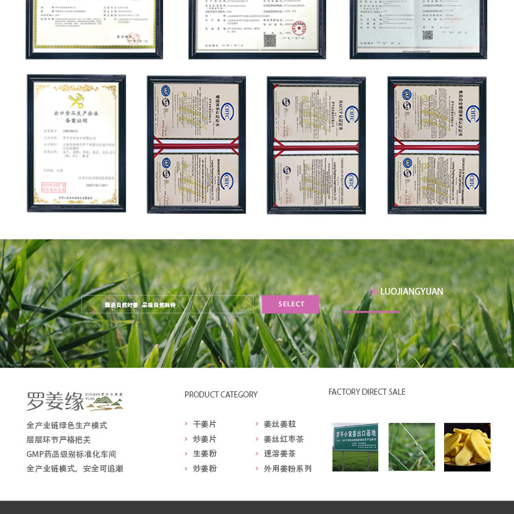 1688干姜粒5-10目_15.jpg