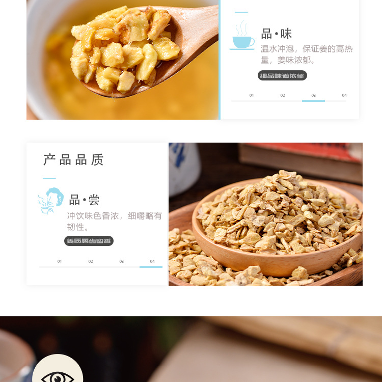 1688干姜粒5-10目_04.jpg