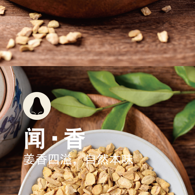 1688干姜粒5-10目_06.jpg