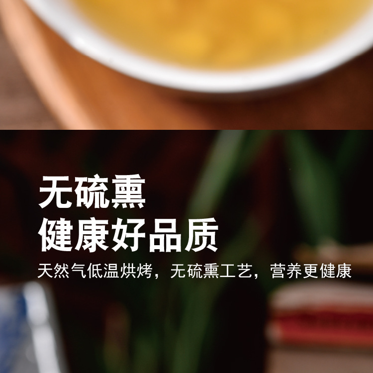 1688干姜粒5-10目_09.jpg