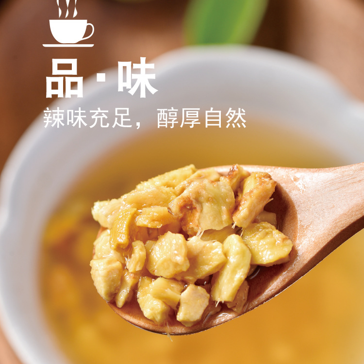 1688干姜粒5-10目_08.jpg