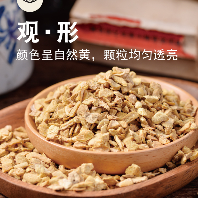 1688干姜粒5-10目_05.jpg