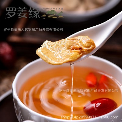 炒熟老姜片散装炮制干新姜片出口批发云南罗平小黄姜可泡茶可食图2