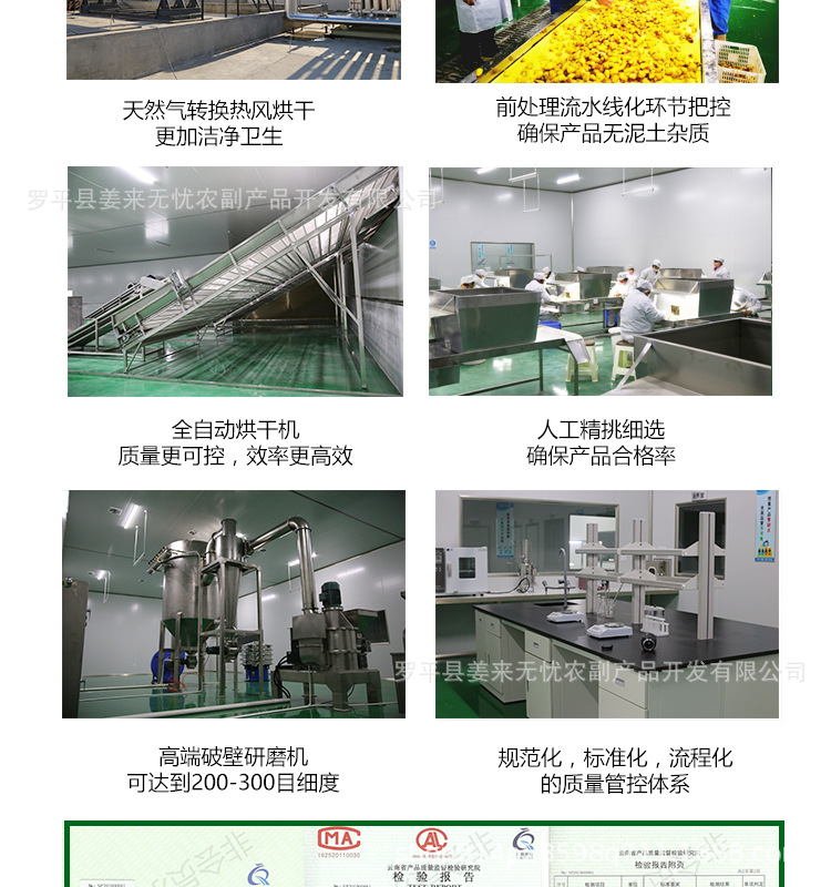炒姜片_12.jpg