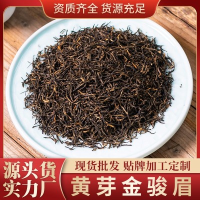 福建武夷山 黄芽金骏眉 花香蜜香型 红茶茶叶散装批发图2