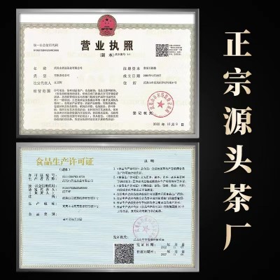 武夷山大红袍 正岩花果香肉桂 乌龙茶 中火 浓香型 茶叶散装批发
