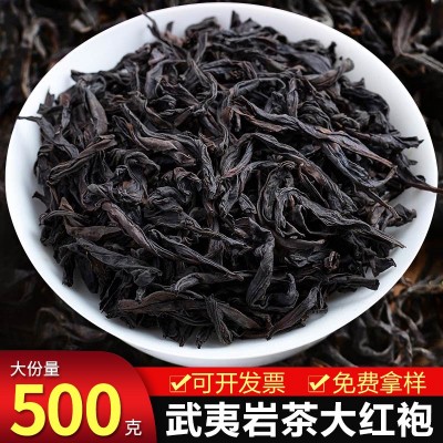 春茶福建武夷山肉桂水仙 高山散装大红袍 乌龙茶礼盒装茶叶批发