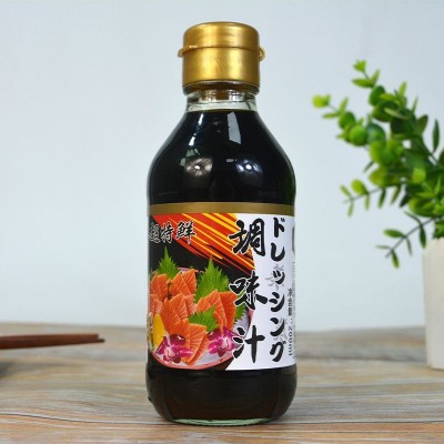 葵田寿司酱油200ml鱼生小酱油芥辣日本寿司刺身料理调味汁包邮