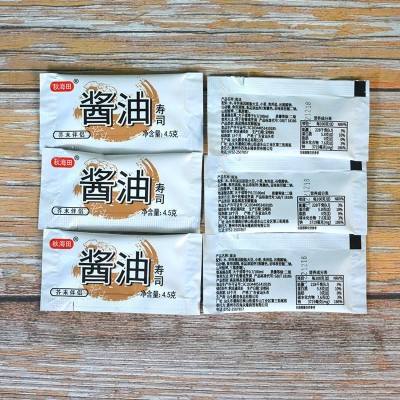 秋海田酱油包500包迷你小酱油寿司外卖酱油包打酱油小包外卖包邮图3