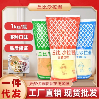 丘比沙拉酱1KG原味日本咸蛋黄酱蔬菜水果寿司三明治料理调料商用图2