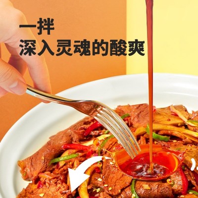 代加工 酸辣凉拌汁 家常美食调味汁凉拌点蘸 凉菜口感丰富图3
