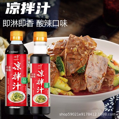 酸辣凉拌汁凉拌菜调料汁万能家用小袋包装凉皮凉面专用调味酱图2
