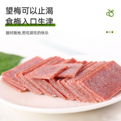 批发原味梅片果干凉果蜜饯话梅散装梅饼青梅图5
