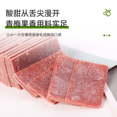 批发原味梅片果干凉果蜜饯话梅散装梅饼青梅图2