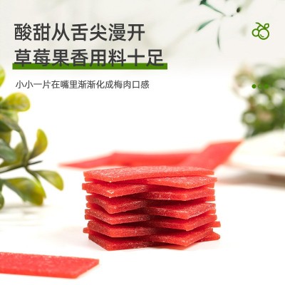 批发草莓梅片零食蜜桃梅片蜜饯水果话梅出口产品果干休闲图3