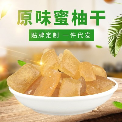 柚子皮蜜柚皮干蜜柚干原味柚脯福建平和琯溪蜜柚蜜饯果脯图3