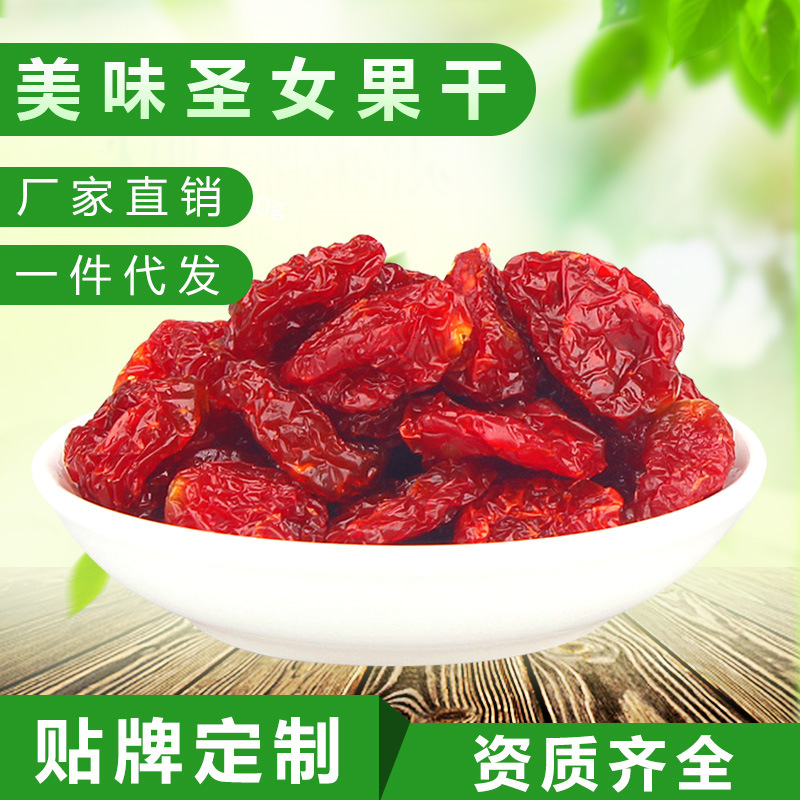 低糖圣女果干-主图-1.2.jpg