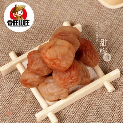 酸甜梅 酸溜梅 酸Q梅 携带方便办公室零食 酸梅孕妇零食图5