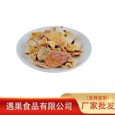 定制办公室小零食陈皮干 陈皮片广东特产 可泡水橙皮橘子皮干吃零