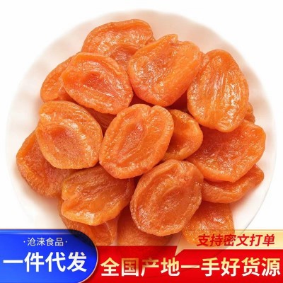 竹盐枇杷干批发代发500g蜜饯果脯休闲零食枇杷无核水果干