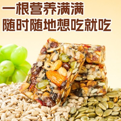 新疆切糕混合坚果营养糕批发代发500g 独立包网红零食八宝切糕图3