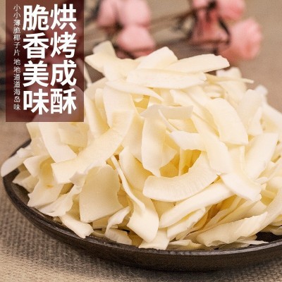 椰子脆片10kg原味椰子脆片椰肉条香烤椰子片果干源头厂家直批图2