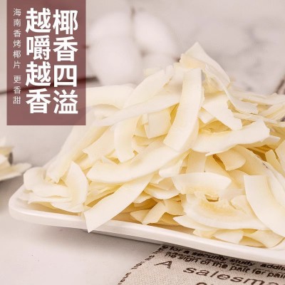 椰子脆片10kg原味椰子脆片椰肉条香烤椰子片果干源头厂家直批图4