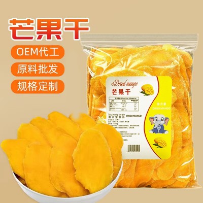越南源头厂家直销芒果干250g/500g散装芒果干图2
