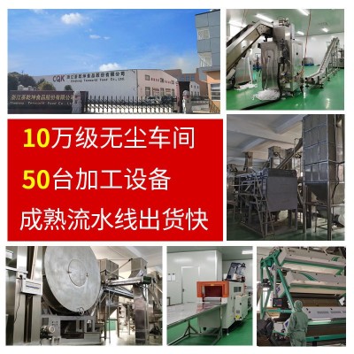 茶乾坤浓香碳焙四季春清香茉莉乌龙 黄金桂龙珠铁观音茶叶茶底图3