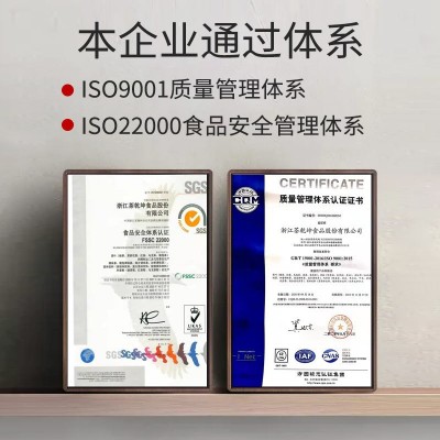茶乾坤浓香碳焙四季春清香茉莉乌龙 黄金桂龙珠铁观音茶叶茶底图2