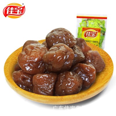 【厂家直销】佳宝加应子 散装2.5KG/件 果干话梅类 开学蜜饯零食图4