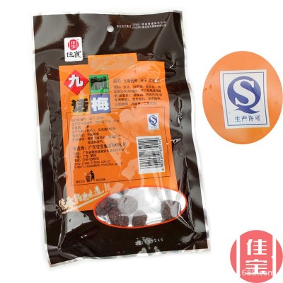 【厂家直销】佳宝九制话梅65g*5包 果干蜜饯果脯 年货零食批发图5