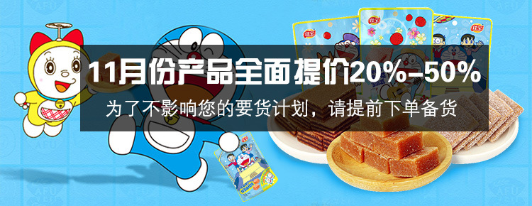 详情2