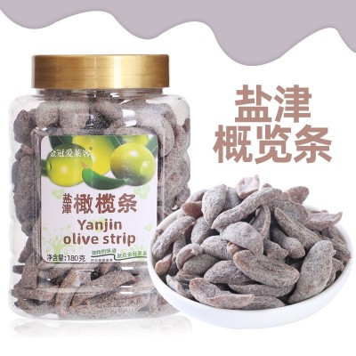 橄榄干香港金冠爱莱客盐津橄榄条罐装蜜饯果脯水果干无核橄榄零食