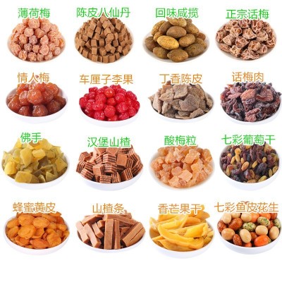 香港金冠爱莱客竹盐黄皮九制话梅干罐装凉果蜜饯果脯水果干零食品图3