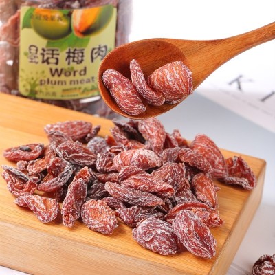 香港金冠爱莱客竹盐黄皮九制话梅干罐装凉果蜜饯果脯水果干零食品图2