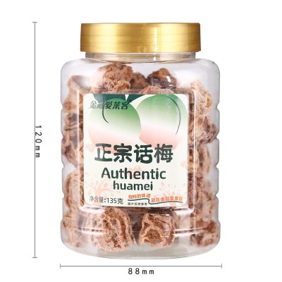 香港金冠爱莱客竹盐黄皮九制话梅干罐装凉果蜜饯果脯水果干零食品图5