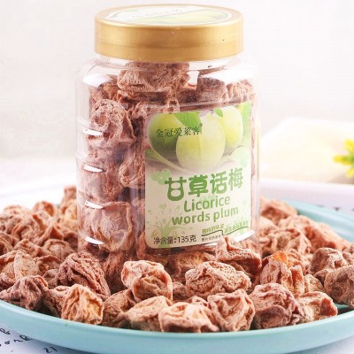香港金冠爱莱客竹盐黄皮九制话梅干罐装凉果蜜饯果脯水果干零食品图4